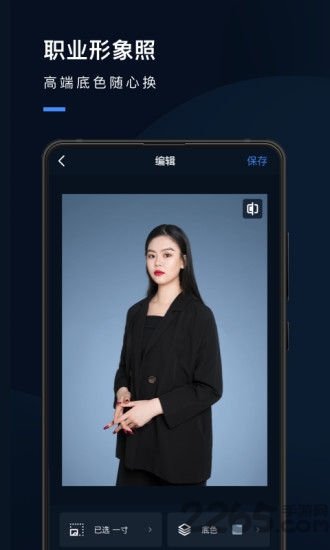 韩式证件照app