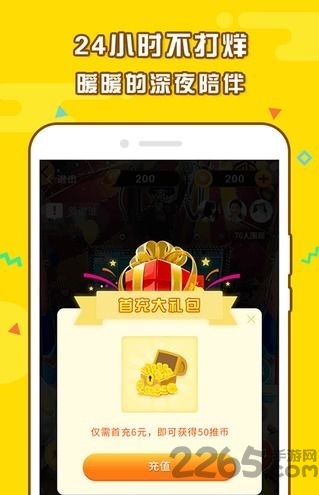疯狂抓娃娃推币机软件
