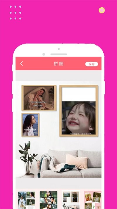 pic美颜时光相机手机版