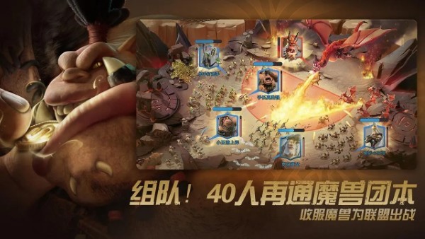 万龙觉醒手游