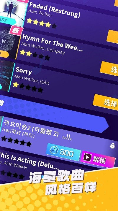 炫舞音速游戏 炫舞音速手机版下载