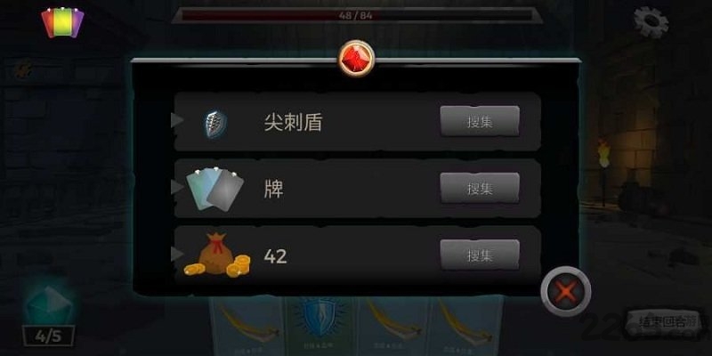 地牢故事中文官方版