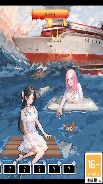 诡奇找茬官方版