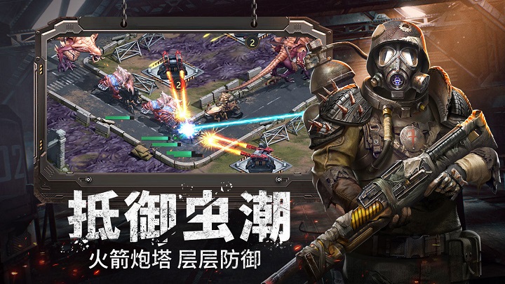 幸存者计划手游下载