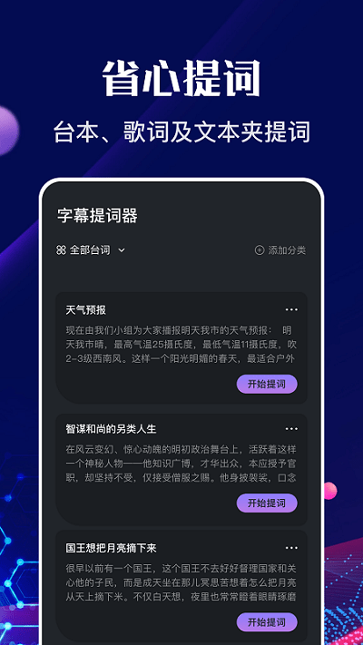 河马视频编辑软件