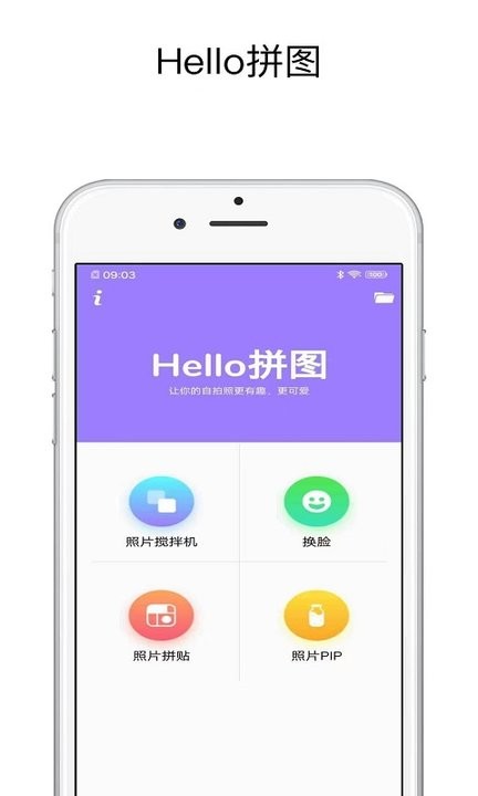 ps修图宝app