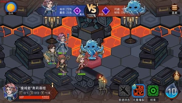 尚未确定名称的肉鸽战棋手机版 尚未确定名称的肉鸽战棋游戏下载