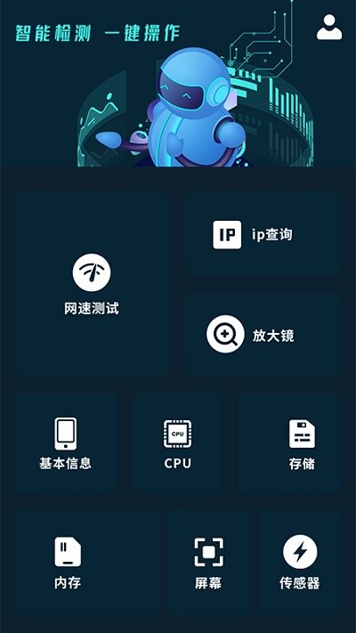 手机无线测速软件下载