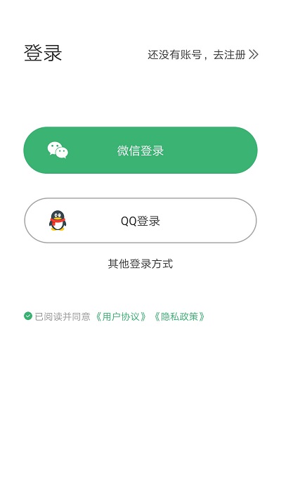 图片转文字ai识别软件