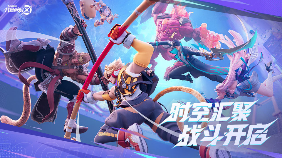 代号破晓手游(星之破晓)