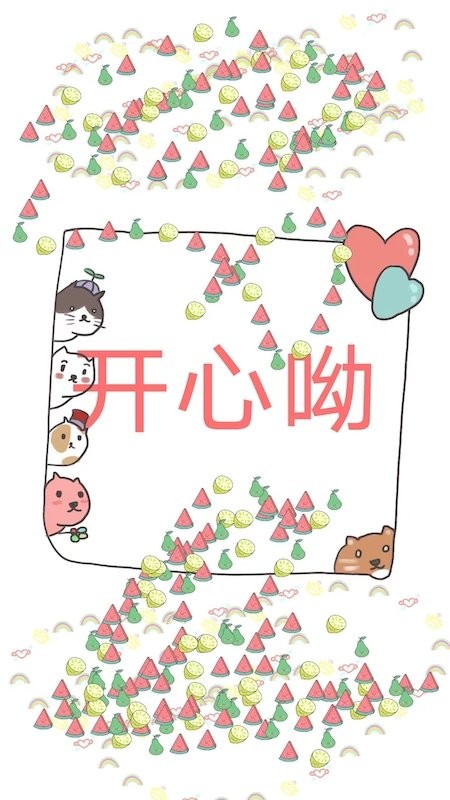 绘画涂鸦宝手机版