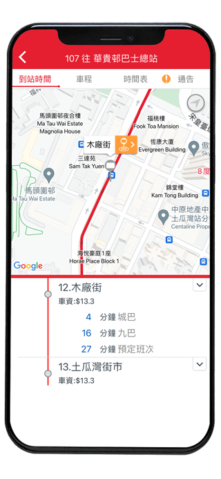 app1933怎么使用教程