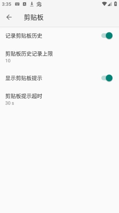 小企鹅输入法5官方版(fcitx5)