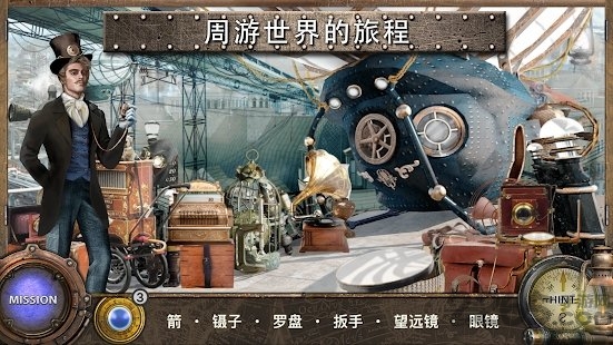 环游世界八十天解谜游戏