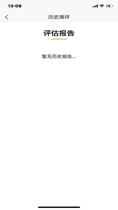 众兴健康管理官方版