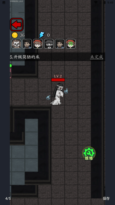 2025猎梦宿舍游戏破解版
