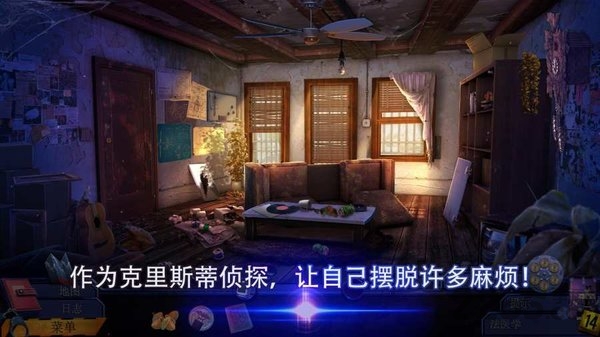 幽灵档案2犯罪记忆最新版