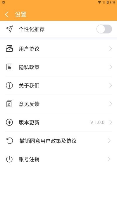 手机扫描器app