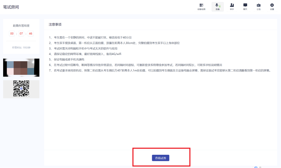 云考AIApp使用教程