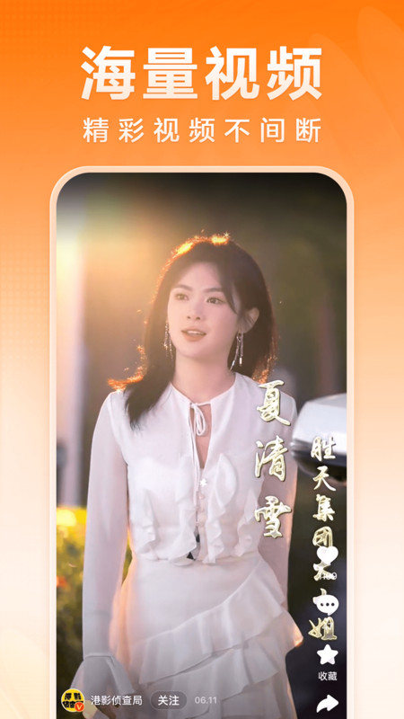 百度大字版测试版(改名百度畅听版)