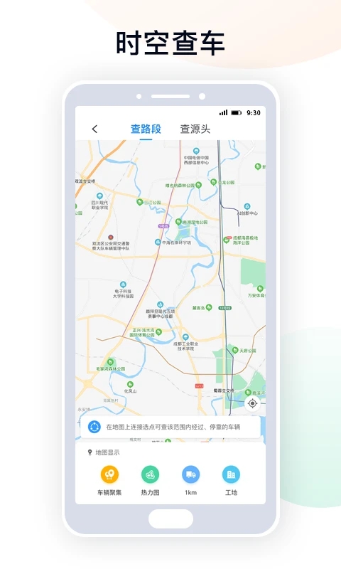 天府蓝官方版 天府蓝app下载安装
