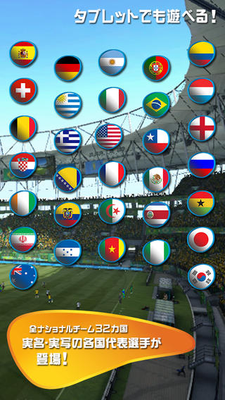 fifa2014巴西世界杯游戏 fifa2014巴西世界杯安卓下载