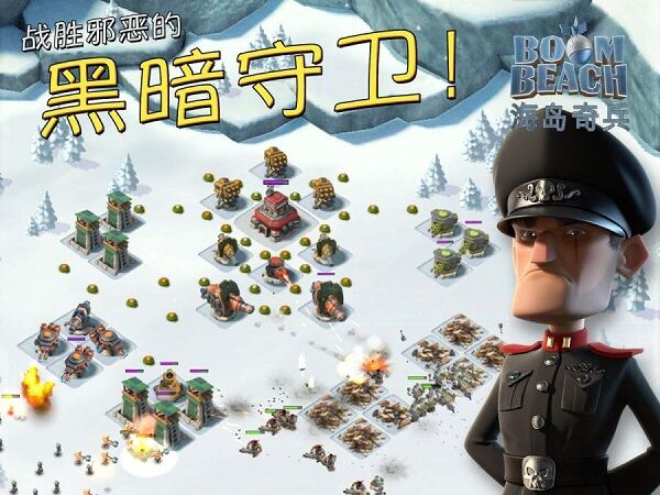 海岛奇兵前线最新版本