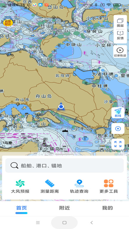 海e行智慧平台官方正版