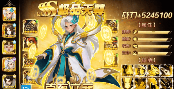 元宇宙之推塔王手游