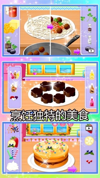 迷你做饭餐厅游戏