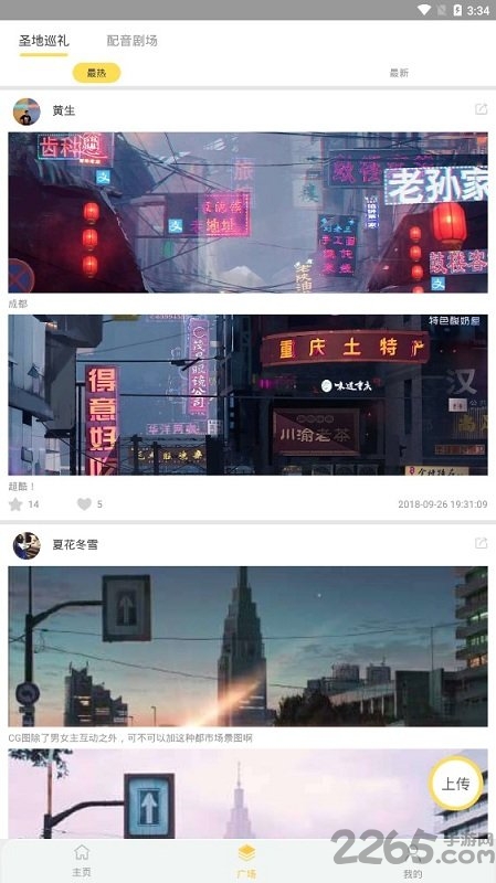 哆哒doda软件