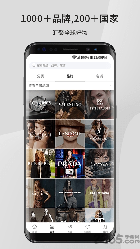 allsale比柚官方版