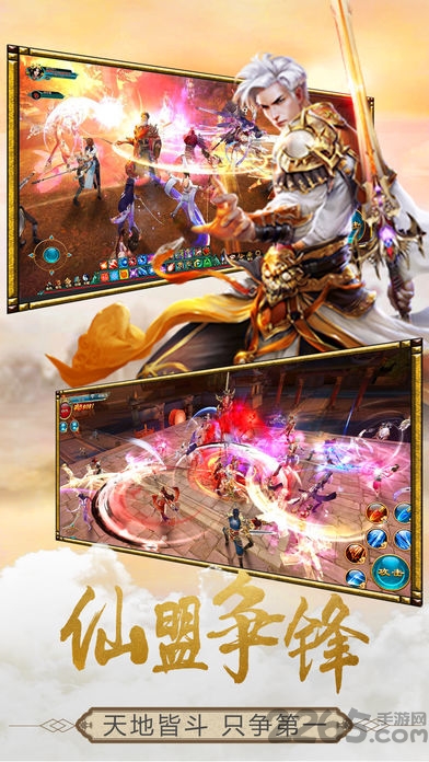剑玲珑之神剑诀ol游戏qq登录版