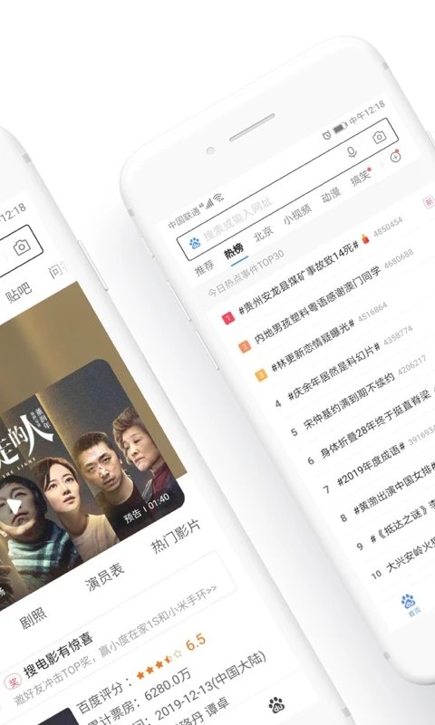 百度浏览器2025新版本