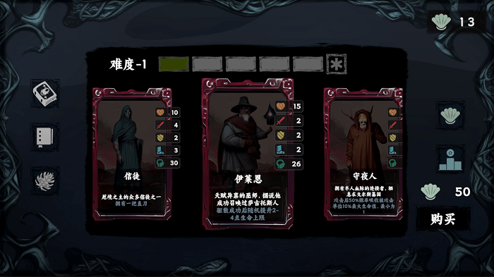 混沌将至游戏