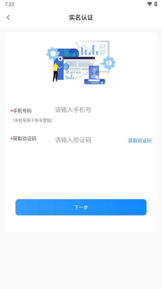 一线好医生官方版 一线好医生app最新版本下载