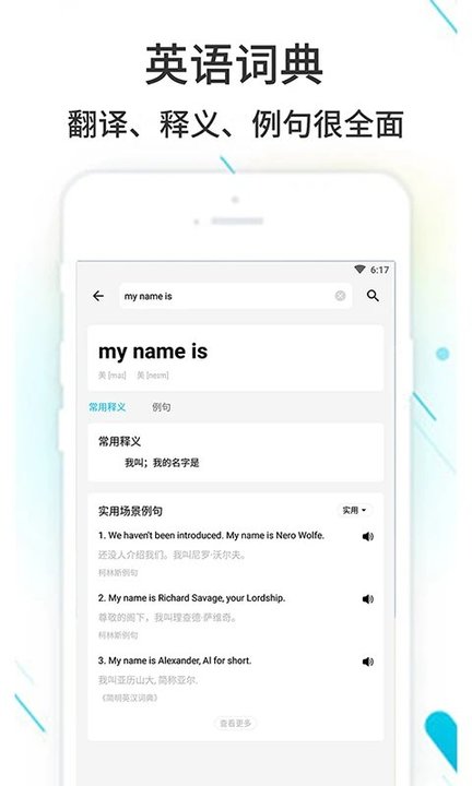 作业精灵在线版 作业精灵在线版