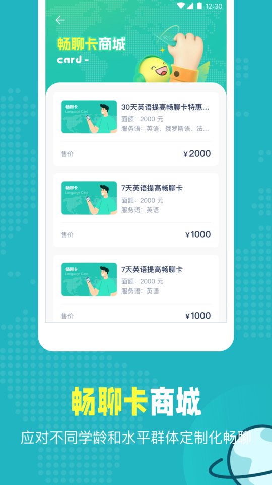 Pop On软件