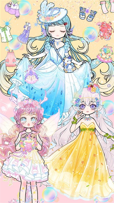 恋爱暖暖甜心养成最新版