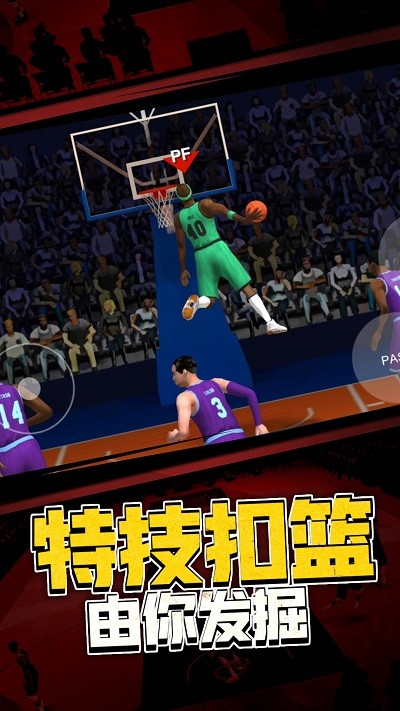 5v5热血篮球游戏 5v5热血篮球手机版下载