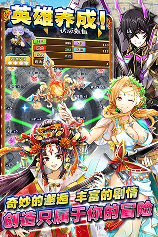 白猫计划日服官方