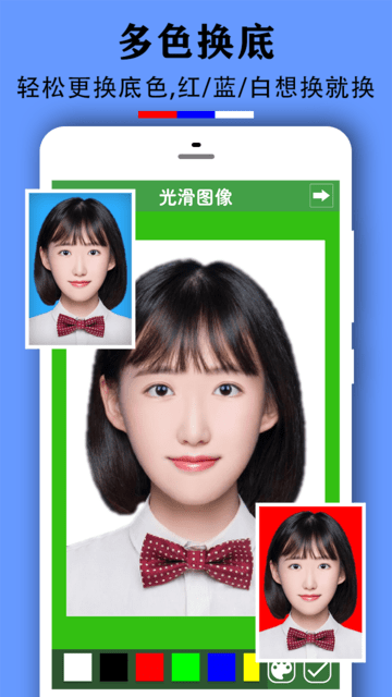 实用证件照免费版