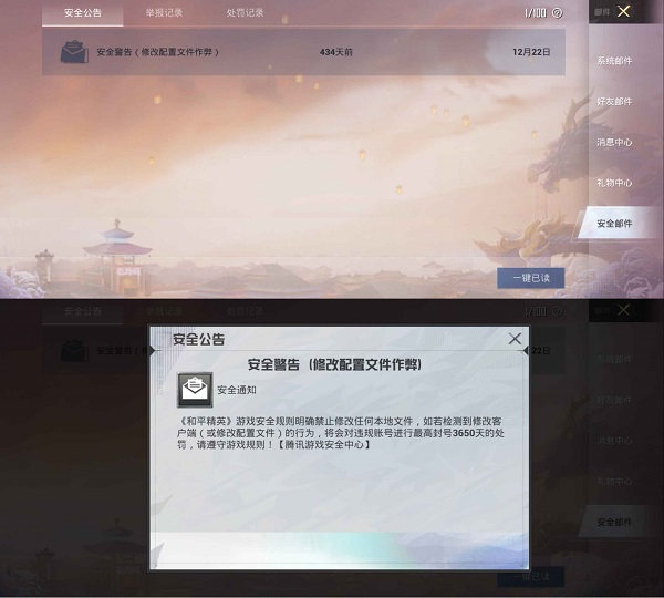 pubgtoolpro使用教程 pubgtoolpro使用教程