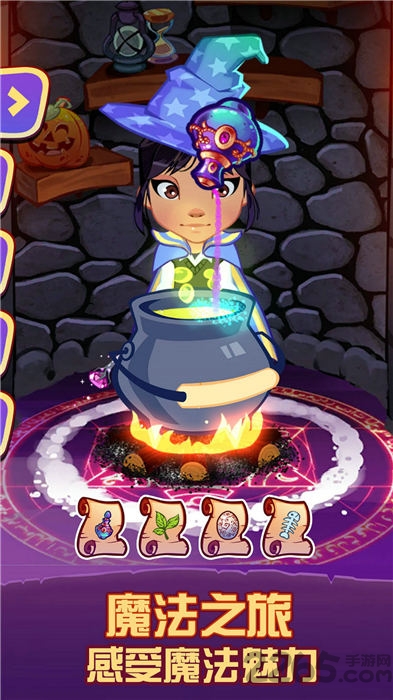 灰姑娘魔法学院游戏下载