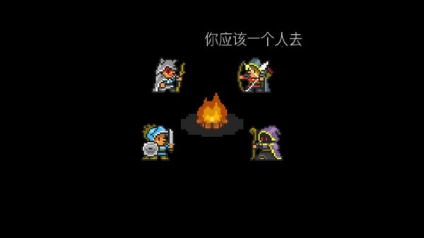 地牢探索中文破解版