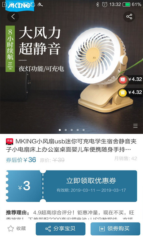 乐惠佳超市