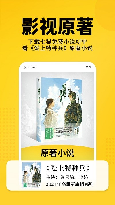 老猫小说最新版 老猫小说app下载