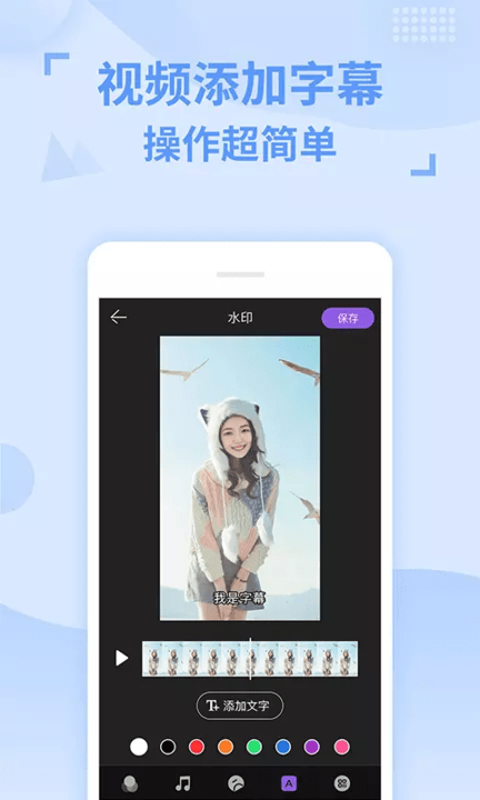 卡点视频剪辑助手软件
