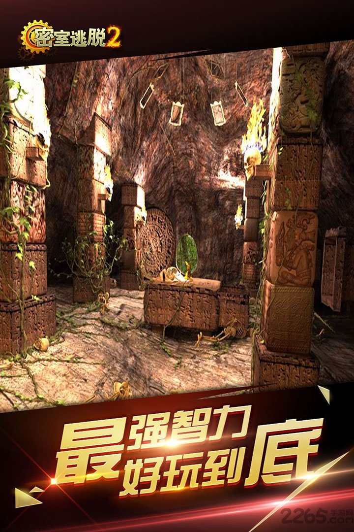 密室逃脱免费正版2(又名密室逃脱古堡迷城2)
