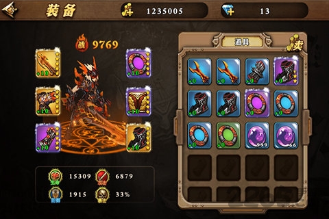 剑与勇士中文版